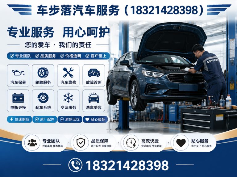 虹口区24小时救援展示图